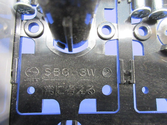 スライドボックス(混在2個セット)汚れあり SBE-3W他