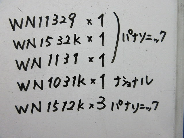 埋込接地コンセントセット(メーカー混在7個入) WN1512K他