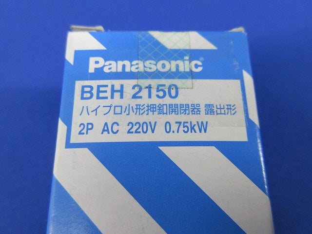 ハイプロ小形押釦開閉器2PAC220V BEH2150