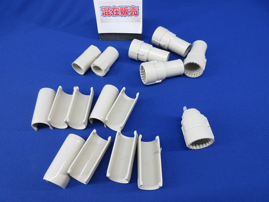 PF管付属品セット(混在16個入)ベージュ(汚れ有) MFSVE-22G他