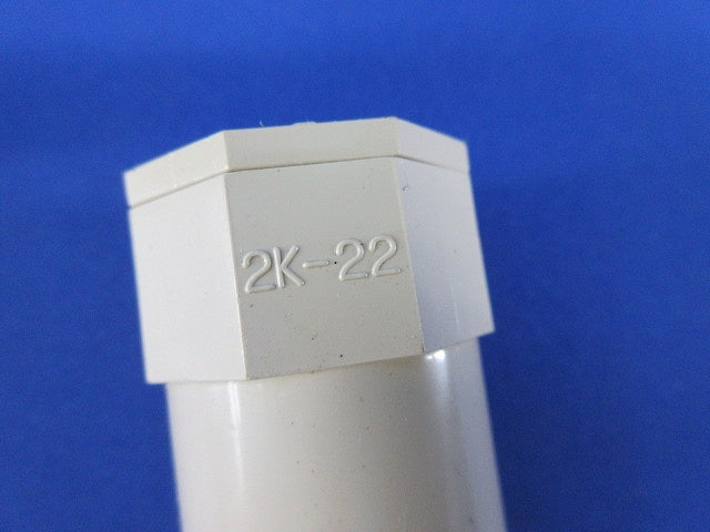 PF管付属品セット(混在16個入)ベージュ(汚れ有) MFSVE-22G他