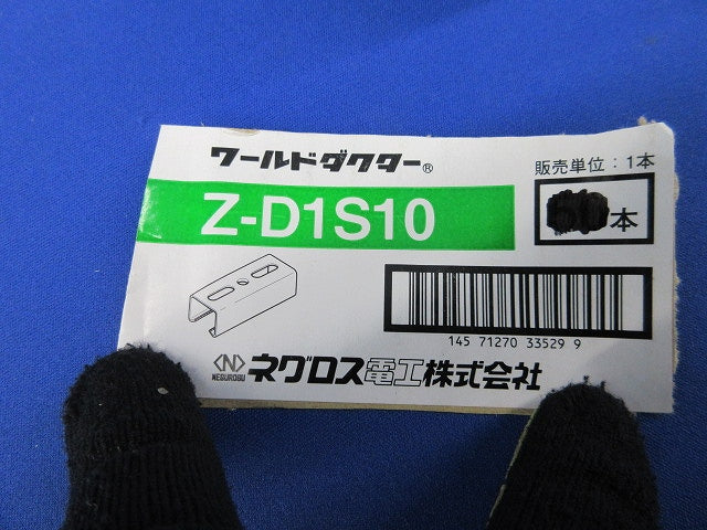 ワールドダクター(7個入)(亜鉛) Z-D1S10