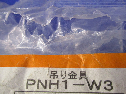 吊り金具(12個入) PNH1-W3