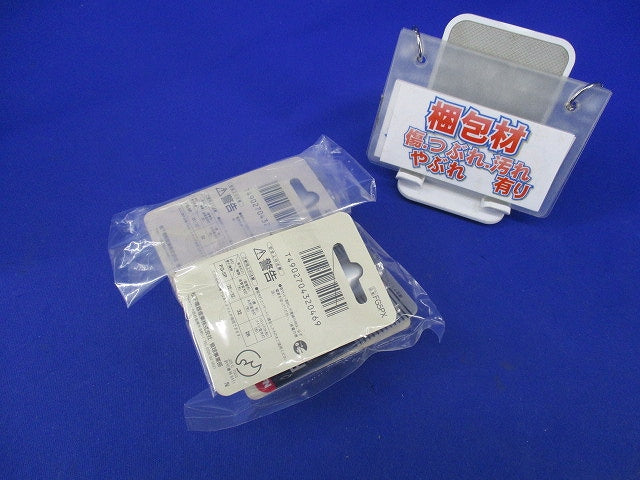 点灯管(6個入) FG-5P/X