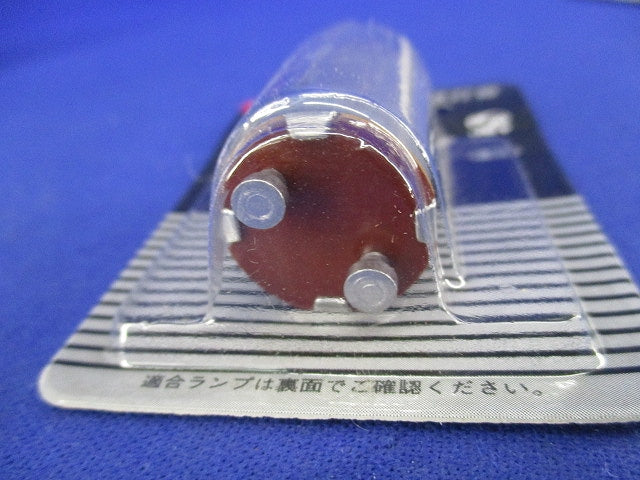 点灯管(6個入) FG-5P/X