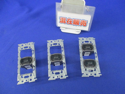 オンピカスイッチ(3組入) WDG1473+WDG4303