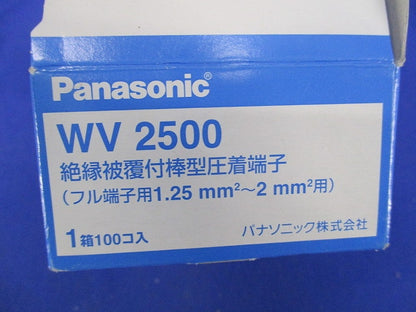 絶縁被覆付棒型圧着端子(100個入) WV2500