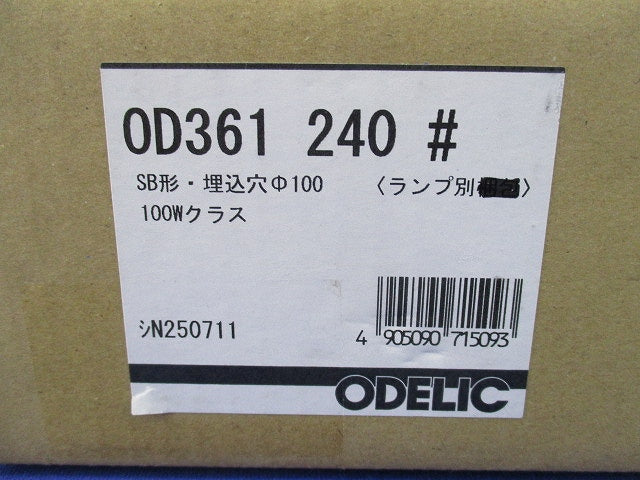 LEDダウンライトφ100(ランプ別売) OD361240