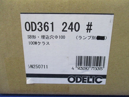 LEDダウンライトφ100(ランプ別売) OD361240