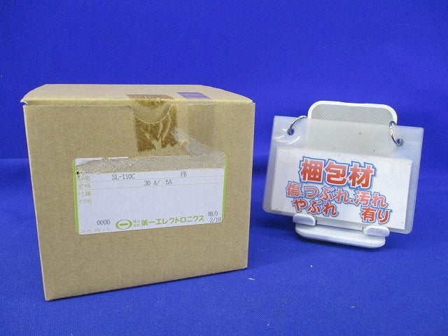 広角度計器 交流電流計30A/5A SL-110C