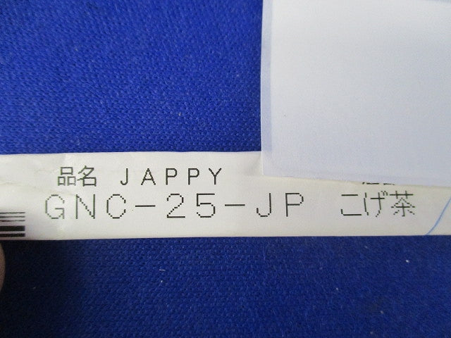 ボルトキャップくんGねじ式M24用(4個入)(こげ茶) GNC-25-JP