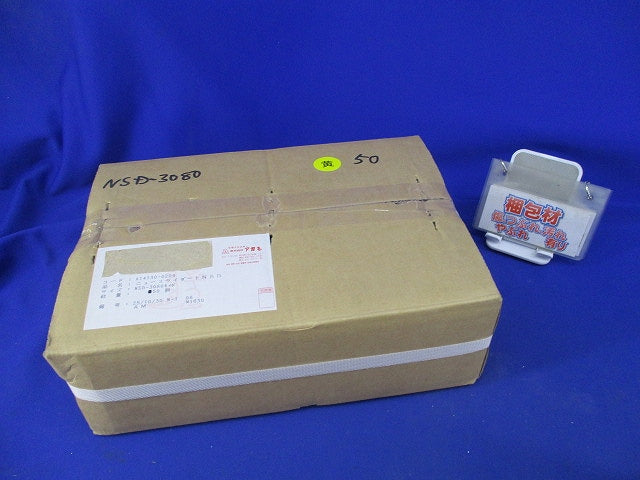 ニュースライダート(50個入)(黄) NSD-3080