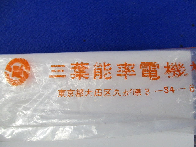 SVサドル(60個入) 14mm