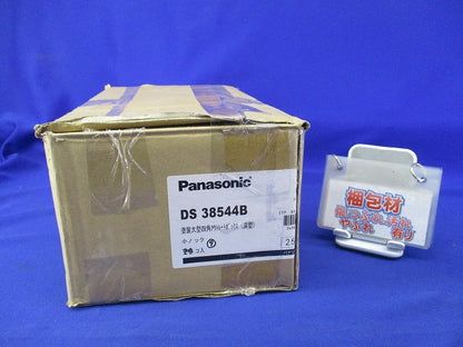 塗装中型四角アウトレットボックス(9個入) DS37544B