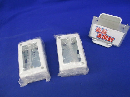 1コ用スイッチボックス(2個入)(ホワイト) DZB271KW