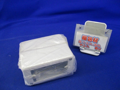 1コ用スイッチボックス(2個入)(ホワイト) DZB271KW