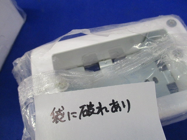 1コ用スイッチボックス(2個入)(ホワイト) DZB271KW