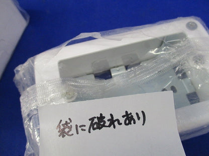 1コ用スイッチボックス(2個入)(ホワイト) DZB271KW