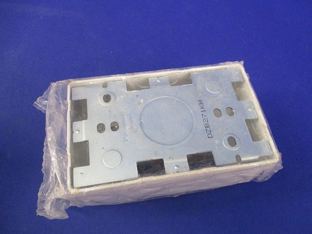 1コ用スイッチボックス(2個入)(ホワイト) DZB271KW