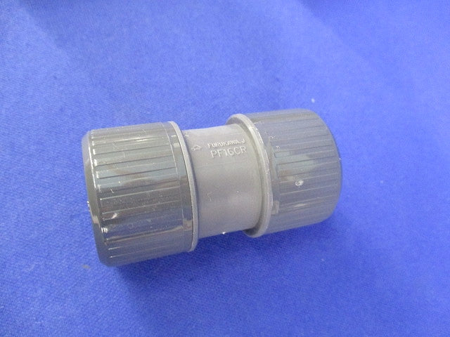 プラフレキ カップリング(10個入) PFS-16CR