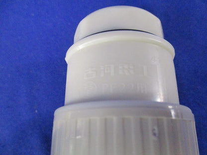 防水コネクタ(11個入)(アイボリー) PFS-22BKR-I