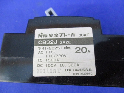 安全ブレーカ2P2E20A CB32J