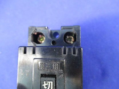 安全ブレーカー2P2E20A CB-2E20C