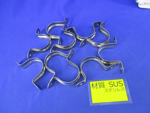 両サドル(ステンレス)(サイズ51)(10個入) 51