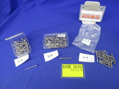 ねじセット(ステンレス)(混在100本入) 5×45他