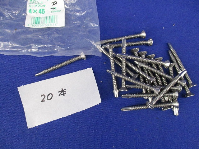 ねじセット(ステンレス)(混在100本入) 5×45他