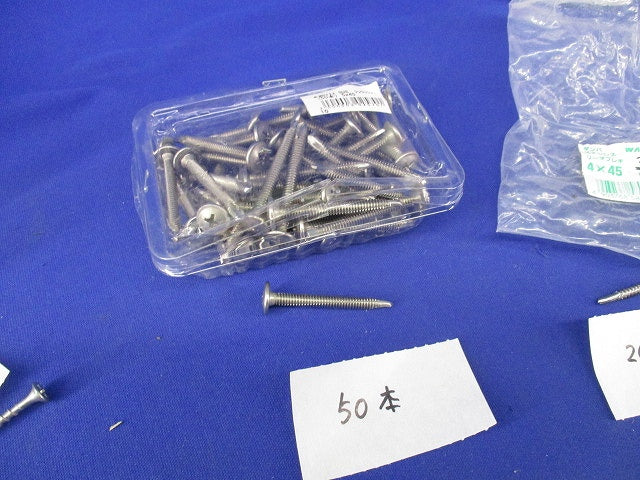 ねじセット(ステンレス)(混在100本入) 5×45他