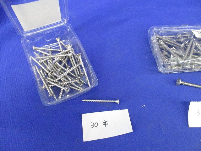 ねじセット(ステンレス)(混在100本入) 5×45他