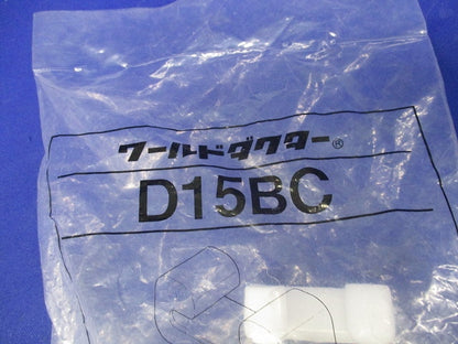 ダクター用端末保護キャップ(20個入)(白) D15BC