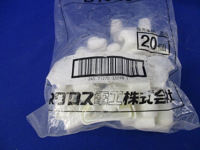 ダクター用端末保護キャップ(20個入)(白) D15BC