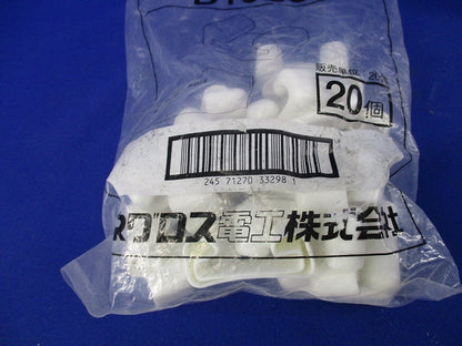 ダクター用端末保護キャップ(20個入)(白) D15BC