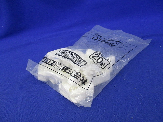 ダクター用端末保護キャップ(20個入)(白) D15BC
