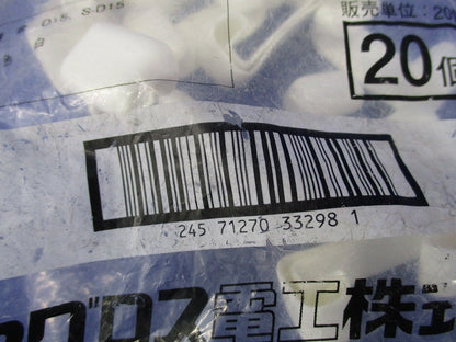 ダクター用端末保護キャップ(20個入)(白) D15BC