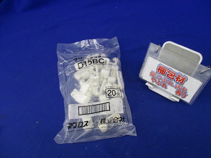 ダクター用端末保護キャップ(20個入)(白) D15BC