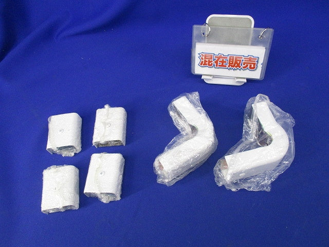メタルモール付属品セット(混在6個入)(ホワイト) M225他