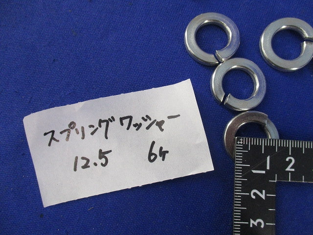 六角ボルト・ワッシャー・六角ナット・スプリングワッシャーセット(ステンレス)(混在24個入) 12×55他
