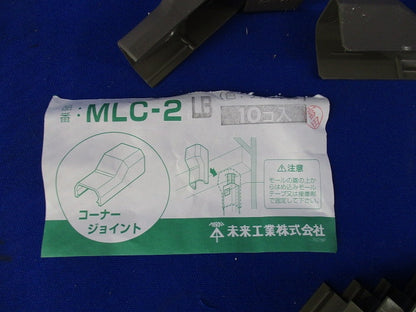 プラモール付属品セット(混在37個入)(ライトブラウン) MLM-2他