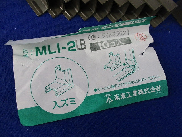 プラモール付属品セット(混在37個入)(ライトブラウン) MLM-2他