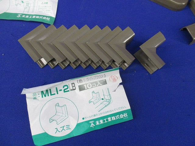 プラモール付属品セット(混在37個入)(ライトブラウン) MLM-2他