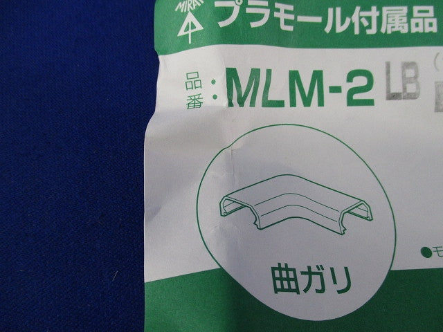 プラモール付属品セット(混在37個入)(ライトブラウン) MLM-2他