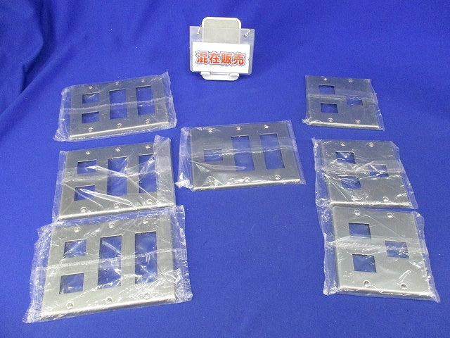 新金属プレートセット(混在7入) WN7573他