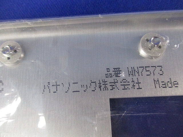 新金属プレートセット(混在7入) WN7573他
