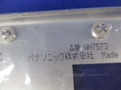 新金属プレートセット(混在7入) WN7573他