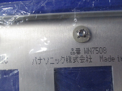 新金属プレートセット(混在7入) WN7573他