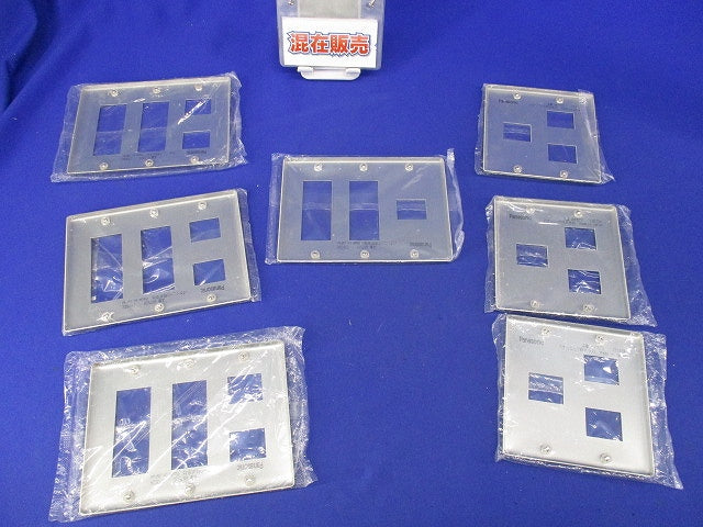 新金属プレートセット(混在7入) WN7573他