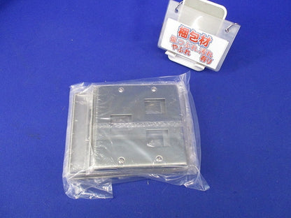 新金属プレートセット(混在7入) WN7573他